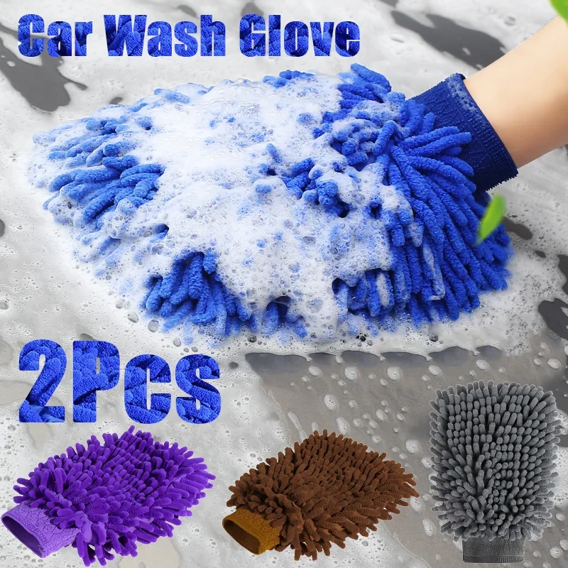 1/2pcs Car Wash Glove Coral Mi - Detailing Brush Set 评论和价格